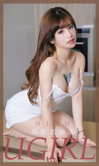 年轻的女医生